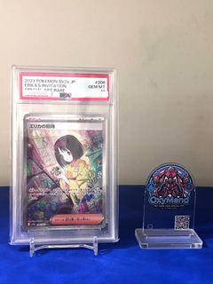 （分類：）位於 。 由 oxymend.cardcare 提交（商品編號 1449987779，圖片 1）。簡介： 。