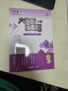 （分類：）位於 。 由 okshop_777 提交（商品編號 1450001499，圖片 1）。簡介： 。