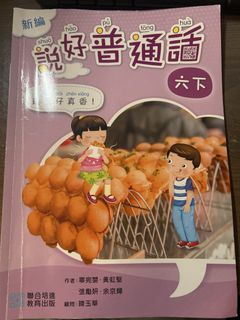 （分類：）位於 。 由 cooper6 提交（商品編號 1450092713，圖片 1）。簡介： 。