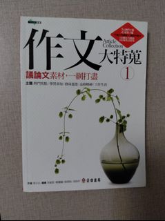 （分類：）位於 。 由 buckoz 提交（商品編號 1450088102，圖片 1）。簡介： 。