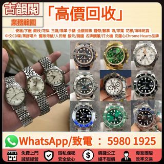 （分類：）位於 。 由 wts-59801925 提交（商品編號 1450065104，圖片 1）。簡介： 。