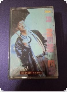 由 alwaysonmind (刊登 ID 1450091051，圖片 1) 提交，位於 的 (類別：)，說明：。