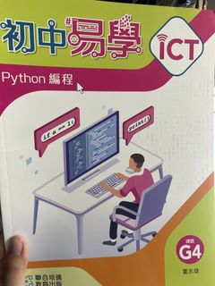 （分類：）位於 。 由 sys_0712 提交（商品編號 1450089725，圖片 1）。簡介： 。