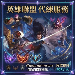 （分類：）位於 。 由 guguagamestore 提交（商品編號 1363352223，圖片 1）。簡介： 。