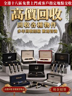 （分類：）位於 。 由 w53419313 提交（商品編號 1449987313，圖片 1）。簡介： 。