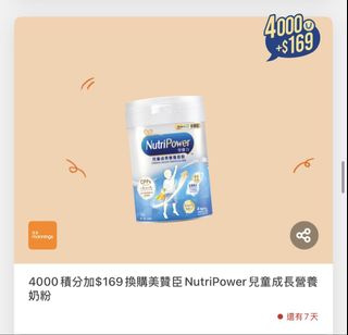 （分類：）位於 。 由 yanny323 提交（商品編號 1450119332，圖片 1）。簡介： 。