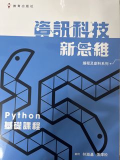 （分類：）位於 。 由 chowgaa 提交（商品編號 1450075860，圖片 1）。簡介： 。