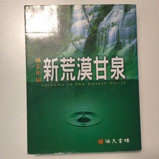 （分類：）位於 。 由 bemoregreen 提交（商品編號 1450085591，圖片 1）。簡介： 。