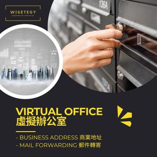 （分類：）位於 。 由 wisetegycorpservices 提交（商品編號 1450042760，圖片 1）。簡介： 。