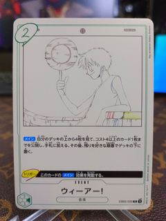 🏴‍☠️ One Piece (OP) Collection item 2
