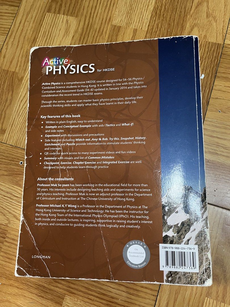 Active Physics 2: Force and Motion （分類：教科書）位於 Hong Kong。 由 marciekkkkkk 提交（商品編號 1450032147，圖片 2）。簡介： 只有極少數筆跡。