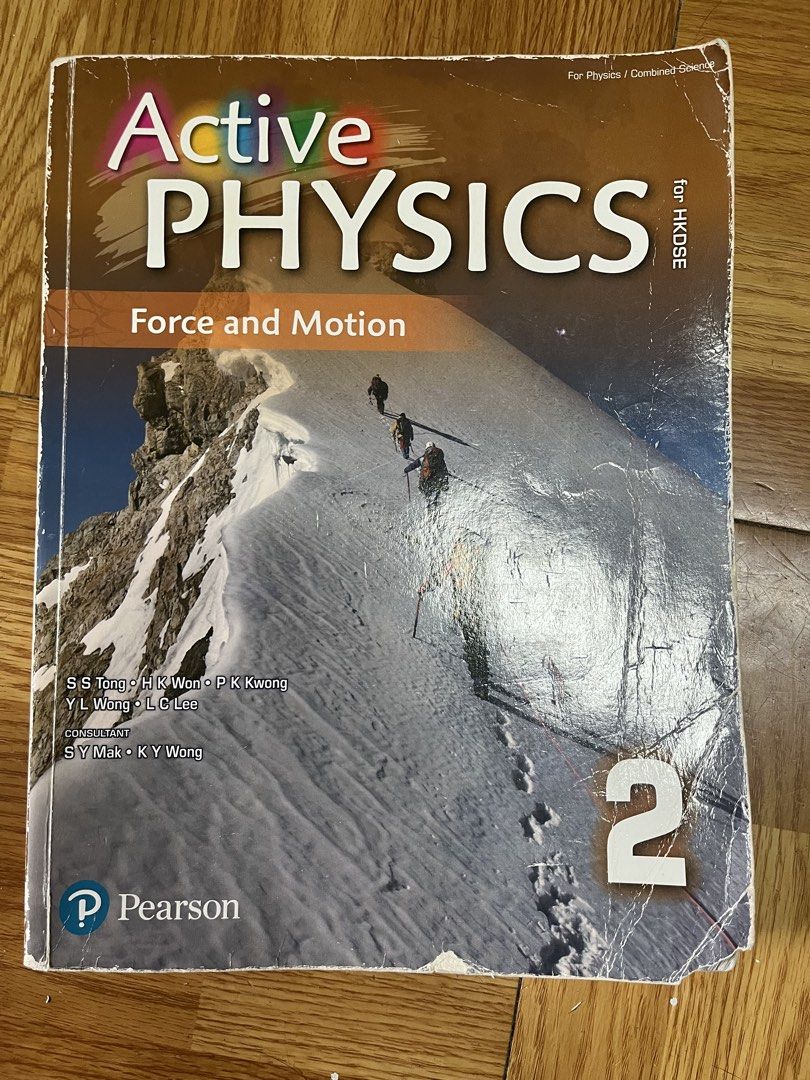Active Physics 2: Force and Motion （分類：教科書）位於 Hong Kong。 由 marciekkkkkk 提交（商品編號 1450032147，圖片 1）。簡介： 只有極少數筆跡。