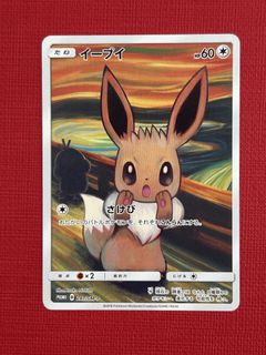 (Category: ) located in . Submitted by xavierandomness (Listing ID 1449968731, Image 1). Description: .