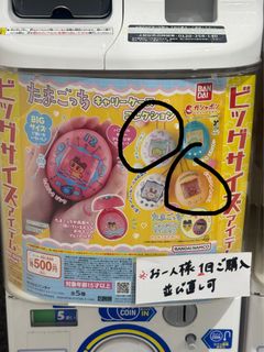 （分類：）位於 。 由 pancakecrew 提交（商品編號 1450003928，圖片 1）。簡介： 。