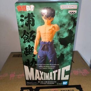 (Category: ) located in . Submitted by jxfigure_seller (Listing ID 1450130550, Image 1). Description: .