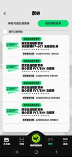 （分類：）位於 。 由 jaydenleeeeeee 提交（商品編號 1450121635，圖片 1）。簡介： 。