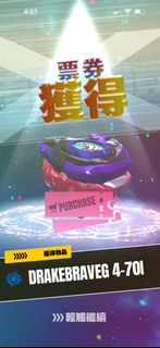（分類：）位於 。 由 jycrystalb 提交（商品編號 1450027672，圖片 1）。簡介： 。