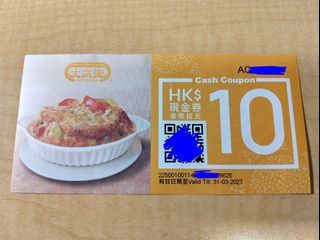 （分類：）位於 。 由 snoopie 提交（商品編號 1450084264，圖片 1）。簡介： 。
