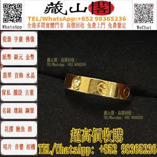 （分類：）位於 。 由 whatsapp-98365236 提交（商品編號 1450016256，圖片 1）。簡介： 。