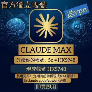 （分類：）位於 。 由 ssfuture 提交（商品編號 1424751539，圖片 1）。簡介： 。