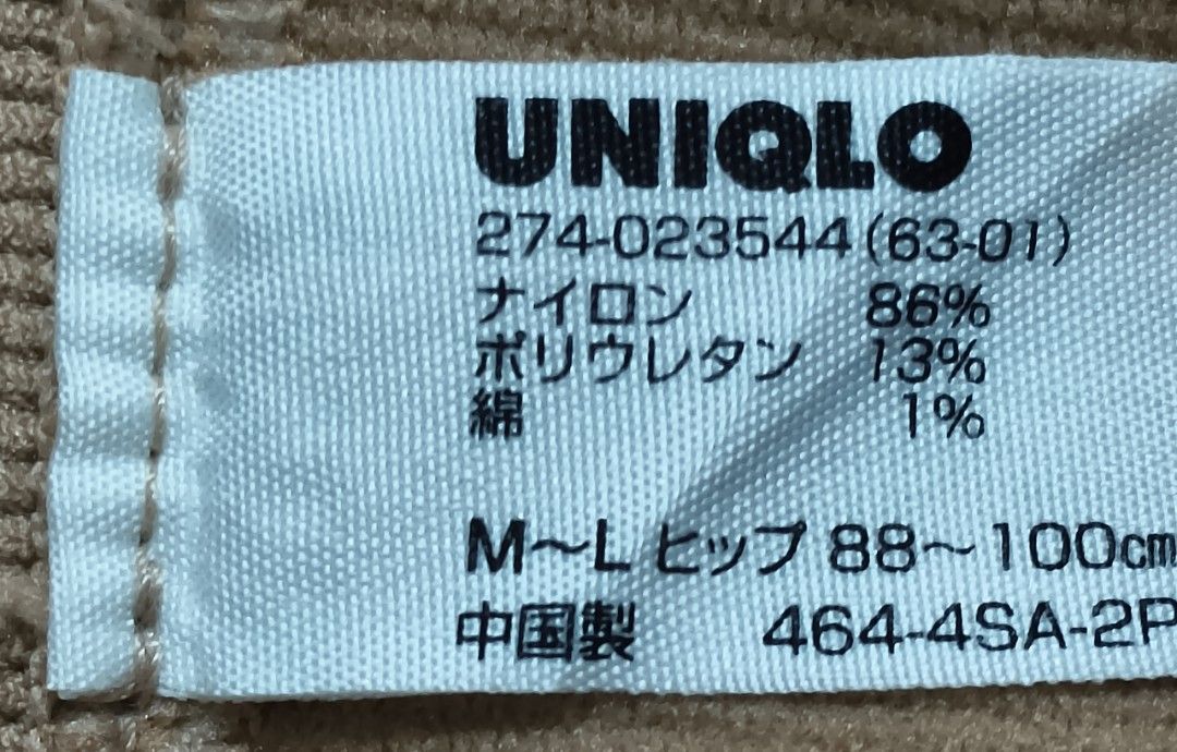 Code : 124 (Category: New Undergarments & Loungewear) located in Sungai Buloh. Submitted by Zirahh.BndleNightware (Listing ID 1449987615, Image 2). Description: 9/10.