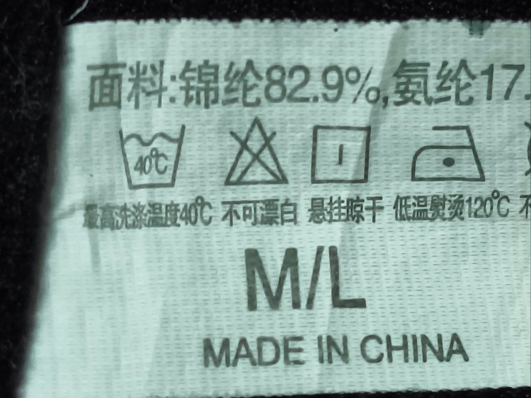Code : 131 (Category: New Undergarments & Loungewear) located in Sungai Buloh. Submitted by Zirahh.BndleNightware (Listing ID 1449988070, Image 2). Description: 9/10.