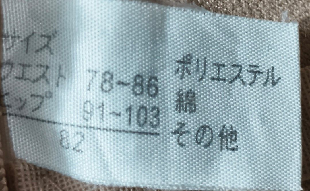 Code : 132 (Category: New Undergarments & Loungewear) located in Sungai Buloh. Submitted by Zirahh.BndleNightware (Listing ID 1449988202, Image 2). Description: 9/10.