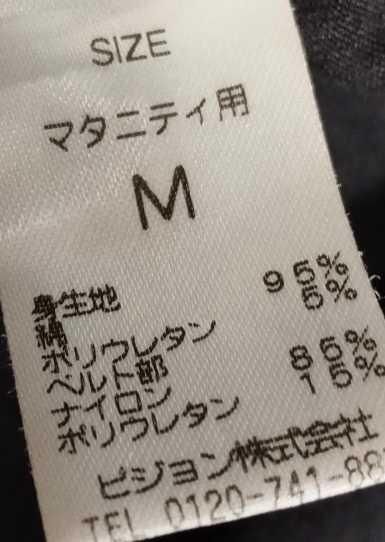 Code : 136 (Category: New Undergarments & Loungewear) located in Sungai Buloh. Submitted by Zirahh.BndleNightware (Listing ID 1449992529, Image 2). Description: 9/10.