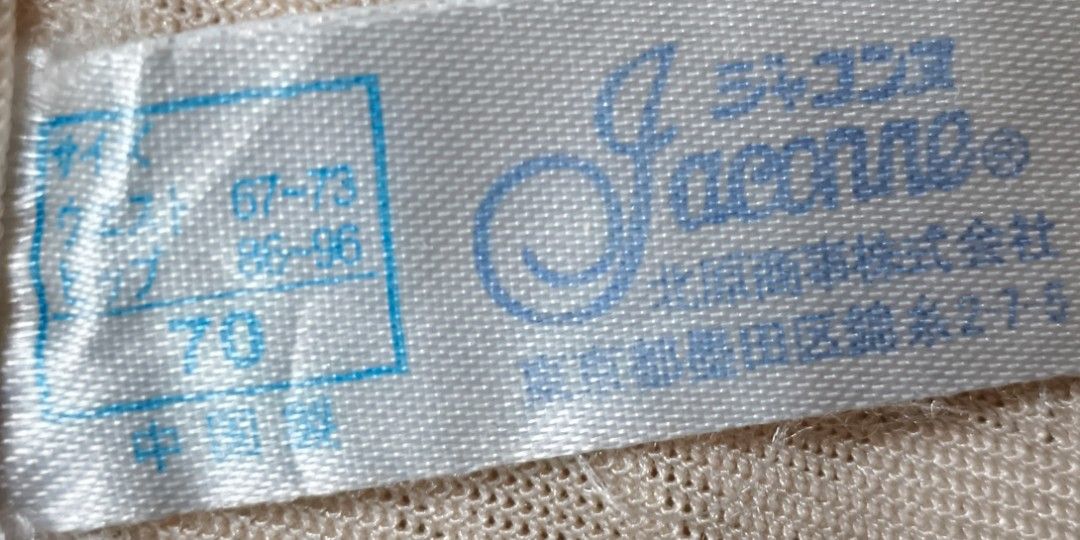 Code : 148 (Category: New Undergarments & Loungewear) located in Sungai Buloh. Submitted by Zirahh.BndleNightware (Listing ID 1449996271, Image 2). Description: 9/10.