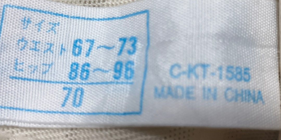 Code : 154 (Category: New Undergarments & Loungewear) located in Sungai Buloh. Submitted by Zirahh.BndleNightware (Listing ID 1449999416, Image 2). Description: 9/10.