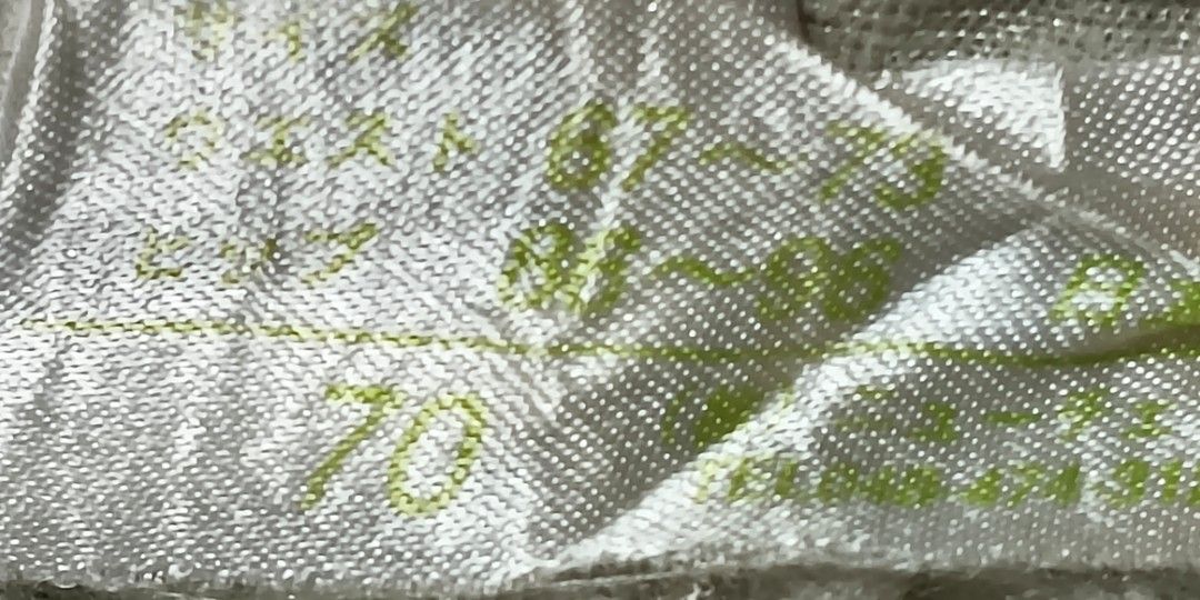 Code : 155 (Category: New Undergarments & Loungewear) located in Sungai Buloh. Submitted by Zirahh.BndleNightware (Listing ID 1450011879, Image 2). Description: 9/10.
