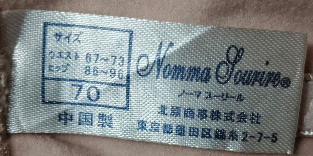 Code : 161 (Category: New Undergarments & Loungewear) located in Sungai Buloh. Submitted by Zirahh.BndleNightware (Listing ID 1450019555, Image 2). Description: 9/10.