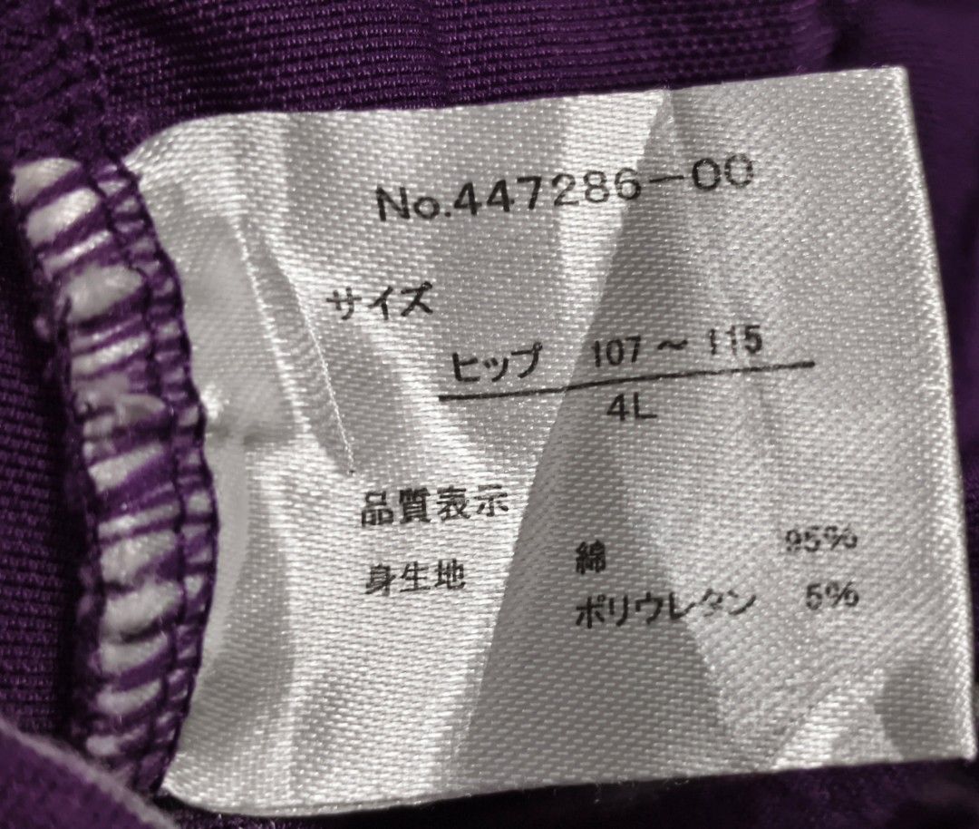 Code : 171 (Category: New Undergarments & Loungewear) located in Sungai Buloh. Submitted by Zirahh.BndleNightware (Listing ID 1450028818, Image 2). Description: 9/10.