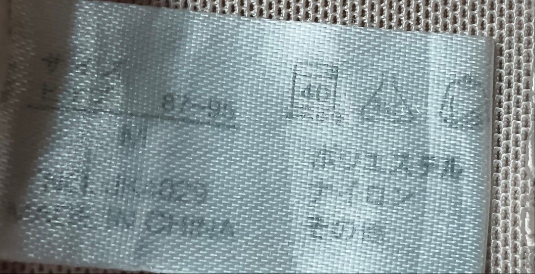 Code : 175 (Category: New Undergarments & Loungewear) located in Sungai Buloh. Submitted by Zirahh.BndleNightware (Listing ID 1450063826, Image 2). Description: 9/10.
