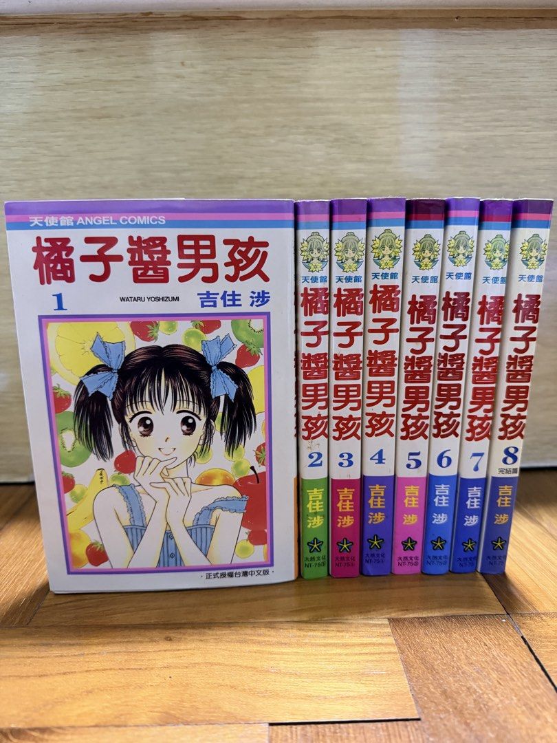 Comics (Category: Comics & Manga) located in Singapore. Submitted by ninjaong (Listing ID 1450006539, Image 3). Description: Crossover full set - $60 橘子酱男孩 full set - $60 迷糊天使 1 to 3 - $15 Harlem Beat 1 to 9 - $40 Blowing king 1 to 3 - $15 Kiss kiss 1 - $5 .