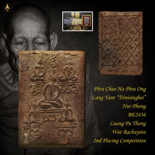 (Category: ) located in . Submitted by thaiamuletscollection (Listing ID 265075126, Image 1). Description: .
