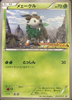 (Category: ) located in . Submitted by zackhere (Listing ID 1449988066, Image 1). Description: .