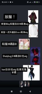 （分類：）位於 。 由 chipichapa 提交（商品編號 1450074991，圖片 1）。簡介： 。