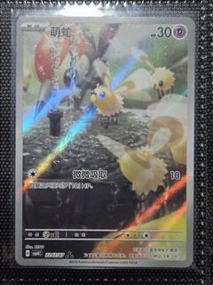 (Category: ) located in . Submitted by aks17 (Listing ID 1450134894, Image 1). Description: .