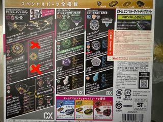 （分類：）位於 。 由 coolstuff__ 提交（商品編號 1450123771，圖片 1）。簡介： 。