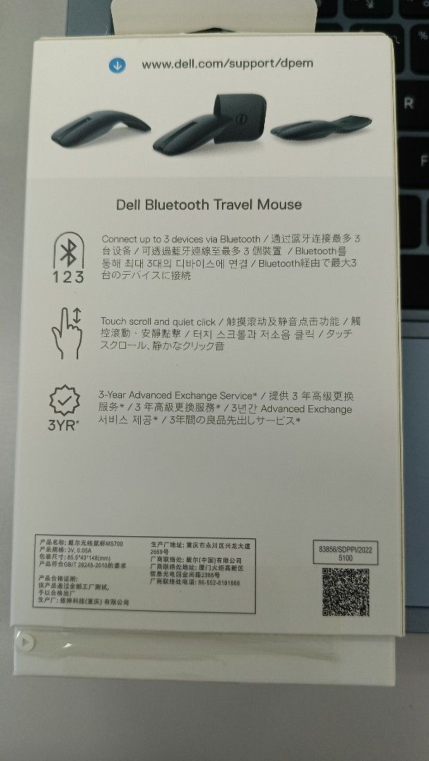 DELL MS700 (Category: Mouse & Mousepads) located in Manila. Submitted by renalynamp99712 (Listing ID 1450026254, Image 2). Description: DELL MS700 Twist & Go Bluetooth connectivity (no USB receiver needed) ✅ Connects to up to 3 devices ✅ Twist-to-turn-on portable design ✅ Adjustable DPI (1000–4000) ✅ Quiet clicks and touch scroll ✅ Up to 24 months battery life (AAA batteries).