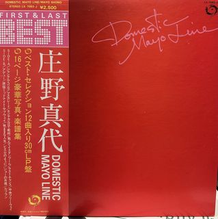 （分類：）位於 。 由 jpmusic2020 提交（商品編號 1450104282，圖片 1）。簡介： 。