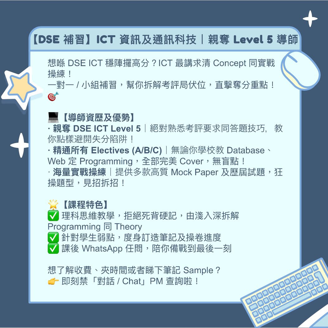 (分類:)位於 。 由 tutor_yaustar 提交(商品編號 1445396396,圖片 1)。簡介: 。