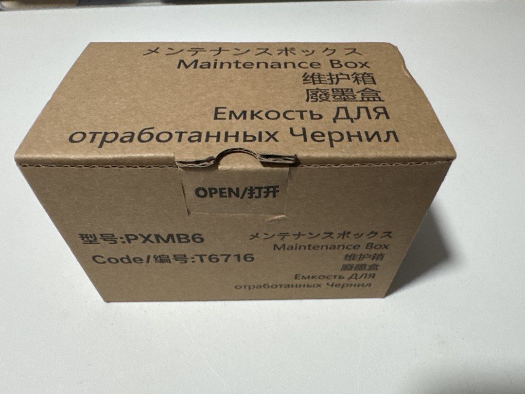 Epson Maintenance Box Pxmb6 T6716511110826784215040