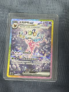 (Category: ) located in . Submitted by joshtcg (Listing ID 1449994223, Image 1). Description: .