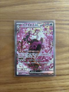 (Category: ) located in . Submitted by shergaroo (Listing ID 1450048719, Image 1). Description: .
