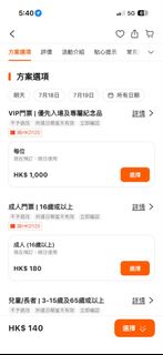 （分類：）位於 。 由 lorrza 提交（商品編號 1450046001，圖片 1）。簡介： 。