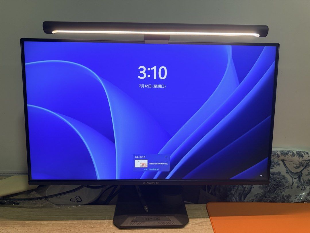 Gigabyte Monitor Light Bar