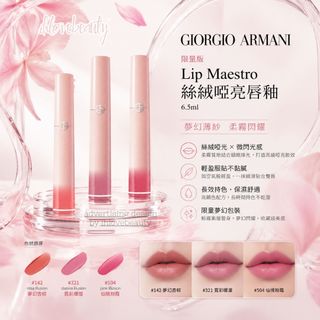 （分類：）位於 。 由 ihlovebeauty 提交（商品編號 1450005985，圖片 1）。簡介： 。