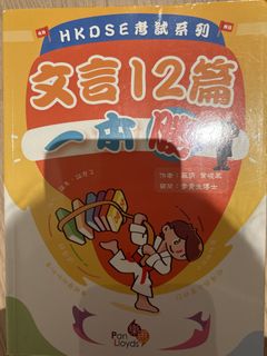 （分類：）位於 。 由 fisshhhhh 提交（商品編號 1450049289，圖片 1）。簡介： 。